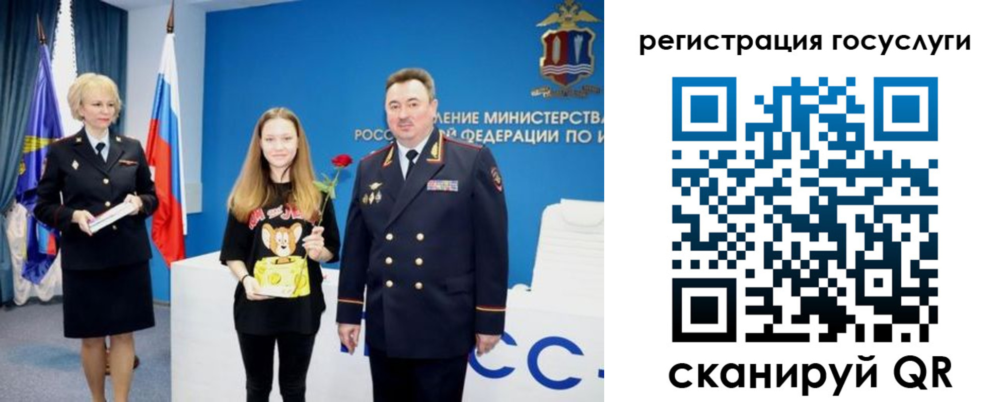 прописка для кредита в Абакане