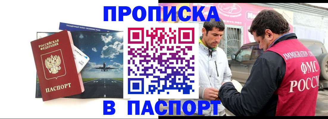 форма 3 в Абакане